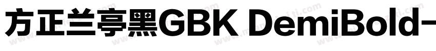 方正兰亭黑GBK DemiBold字体转换